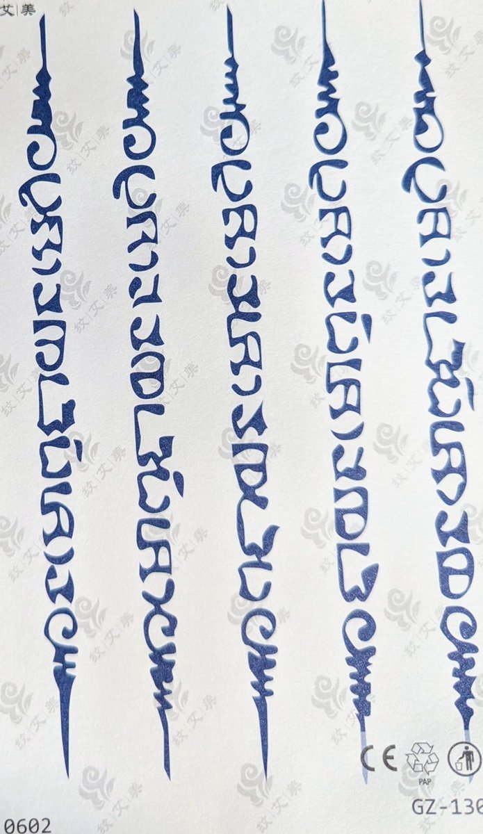 Semi-permanente tatoeage - Bijna original - Makkelijk in gebruik - Kool - Sexy - Waterbestendig - Mooie ontwerpen - Natuurlijk Veganistisch - Niet-toxisch – Duur tot 10 a 15 dagen - Door idereen te gebruiken.-XXVI
