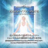 Lee Stone - Connecting With Your Inner Guides (Japanese) (CD) (Hemi-Sync)