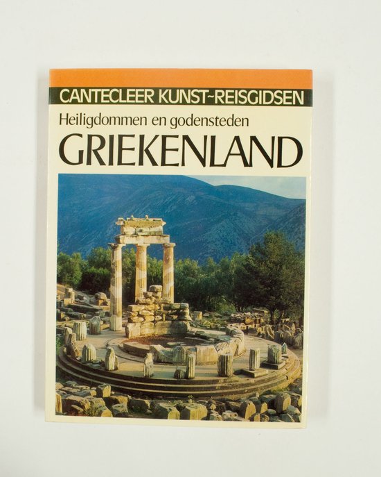 Cantecleer kunst-reisgidsen griekenland - cover