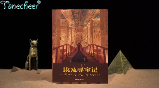Tonecheer Adventure in Egypt Book Nook Bouwpakket - Modelbouw - 18,2 x 8 x 24,5 cm - DIY Pakket - Houten 3D Puzzel - Boekensteun - LED-licht - Bewegingssensor Licht - Boekenhouder