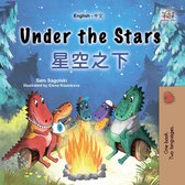 English Chinese Bilingual Collection - Under the Stars 星空之下