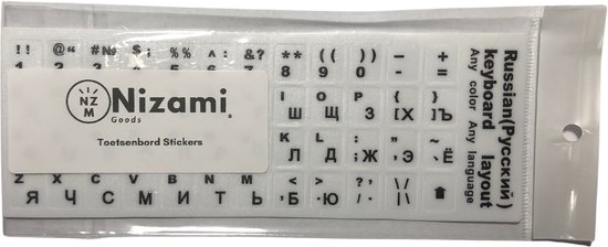 Emballage d'autocollants pour clavier russe. Avec alphabet cyrillique et disposition QWERTY.