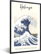 Fotolijst incl. Poster - Japanse kunst - The great wave off Kanagawa - Hokusai - 60x90 cm - Posterlijst