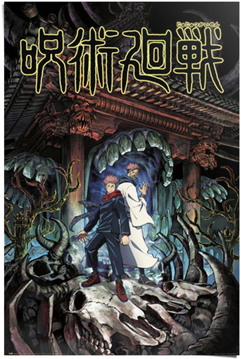 REINDERS Poster Jujutsu Kaisen - Yuji & Sukuna - 91,5 x 61 - Papier - REINDERS zwart