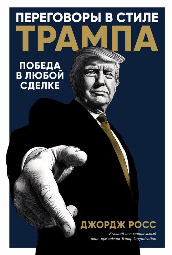  - cover