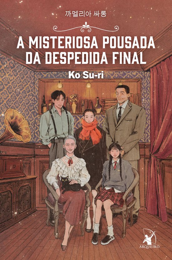 A misteriosa pousada da despedida final - cover