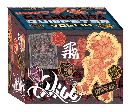Gachiakuta Manga Box- Gachiakuta Dumpster Season 1 Manga Box ... - cover