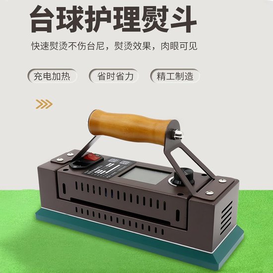 Biljart Tafel Onderhoudsklier - Strijkijzer Vilt Snooker - Tafel Onderhoud - Digitale Temperatuur Controle - 300 mm - Koffie — afbeelding 2