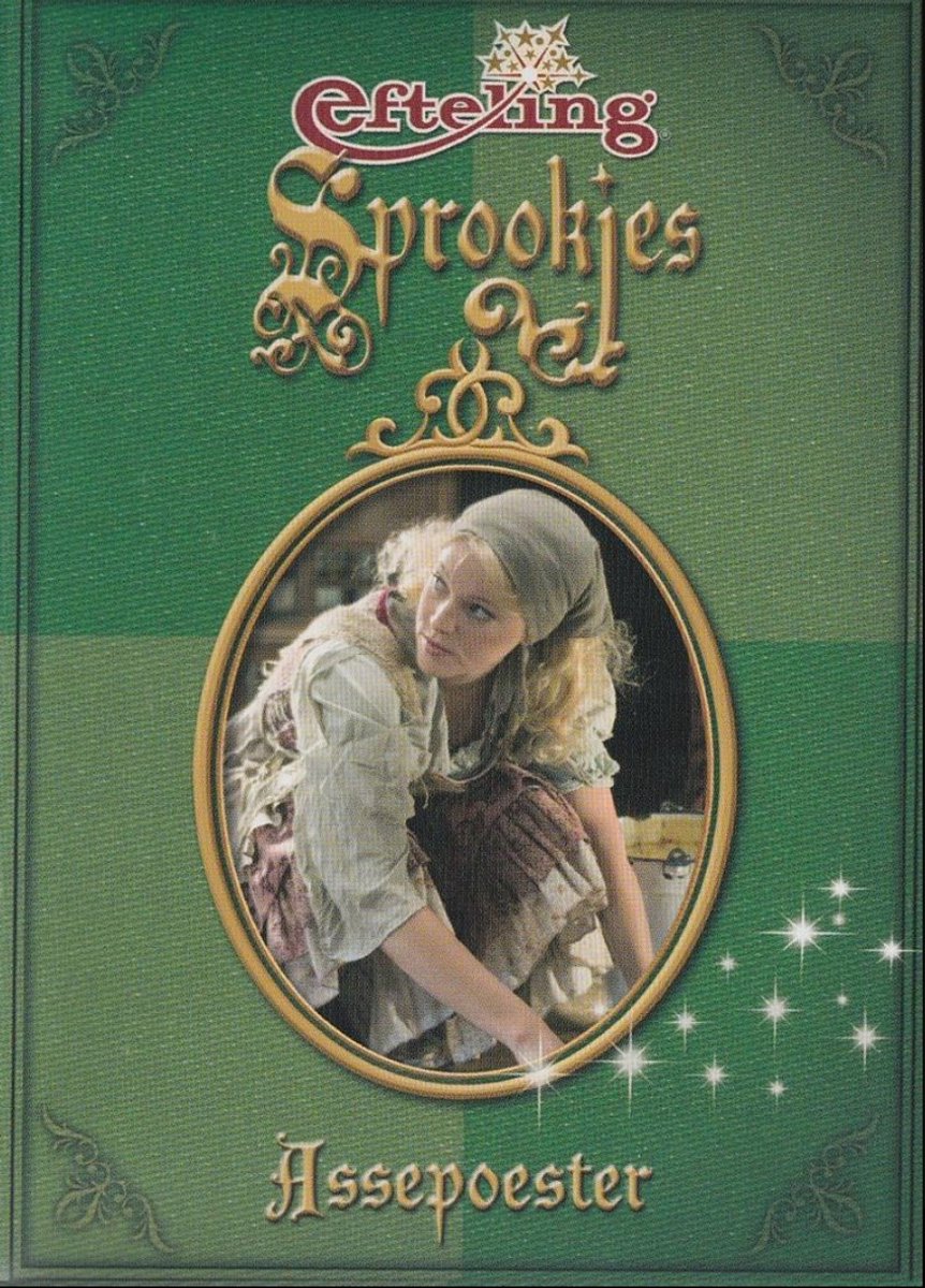 Assepoester - Sprookjesbos van de Efteling