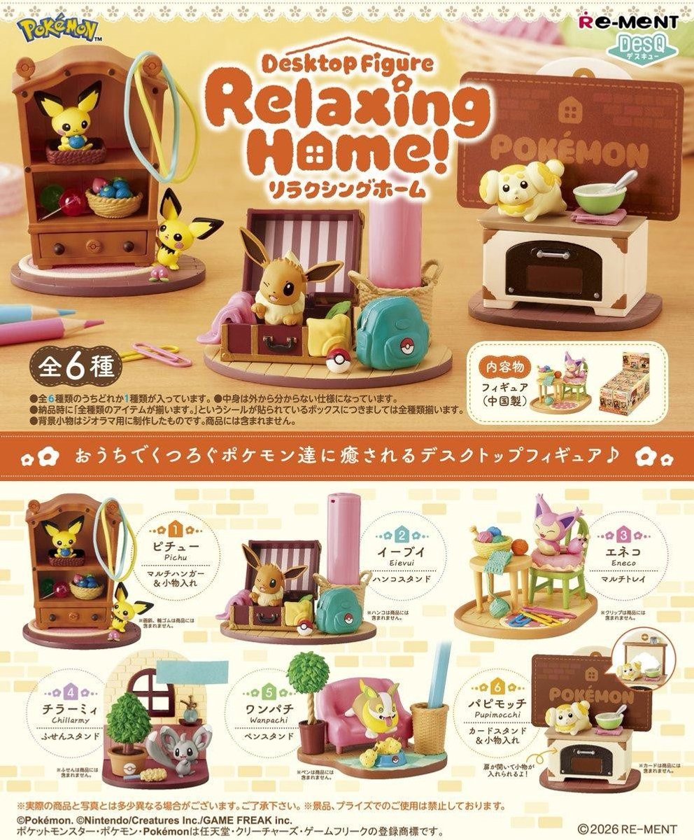 Pokemon DesQ Relaxing Home! (Price per figure)