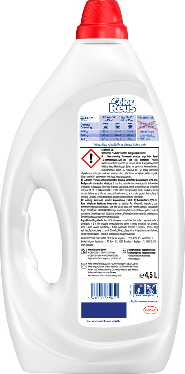 Color Large Liquid Detergent 4
