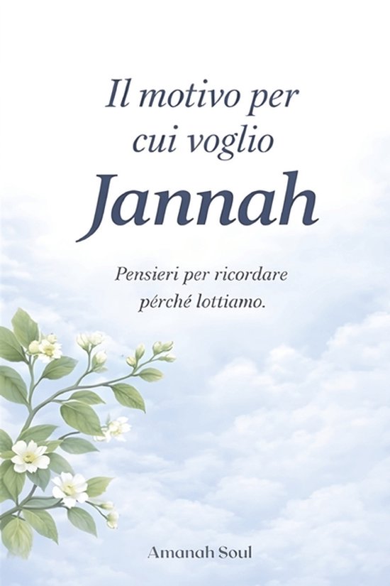Il motivo per cui voglio Jannah - cover