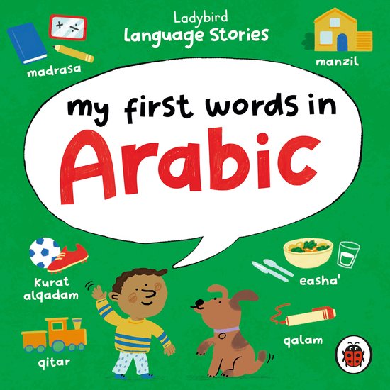 Ladybird Language Stories: My First Words in Arabic - cover