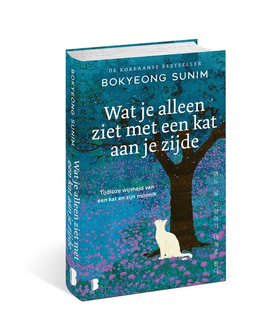 Boek "Wat je alleen ziet met een kat aan je zijde" met blauwe, getextureerde omslag, een boom en een witte kat.