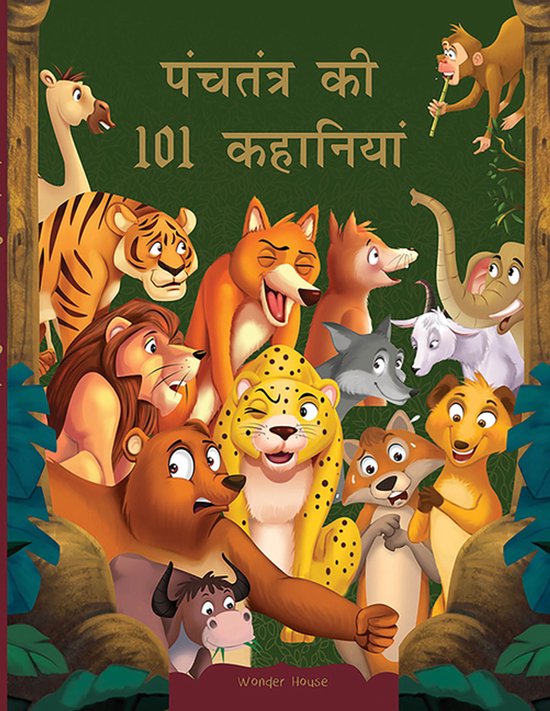 Panchatantra Ki 101 Kahaniyan