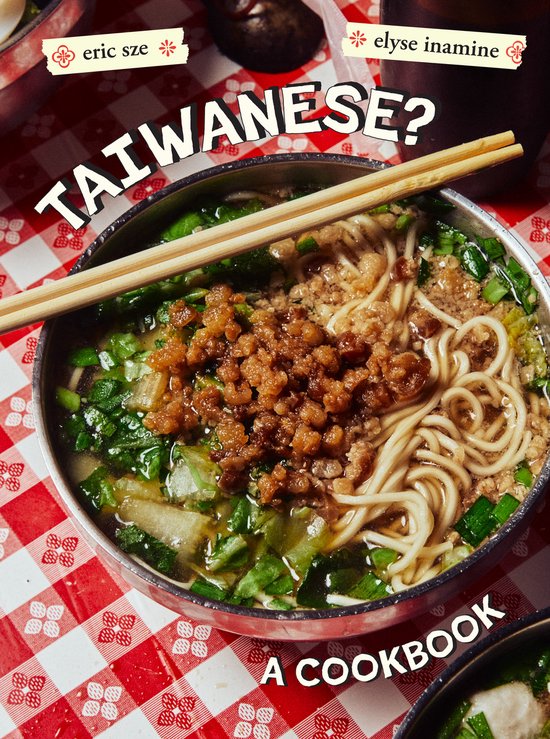 Taiwanese? - cover