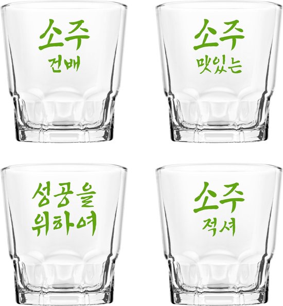 Dailygoods- Soju-glazen Set van 4 - 2 oz (60 ml) inhoud - Traditioneel glasontwerp - Duurzaam - Koreaanse spreuken - Perfect voor proosten - Shotglazen