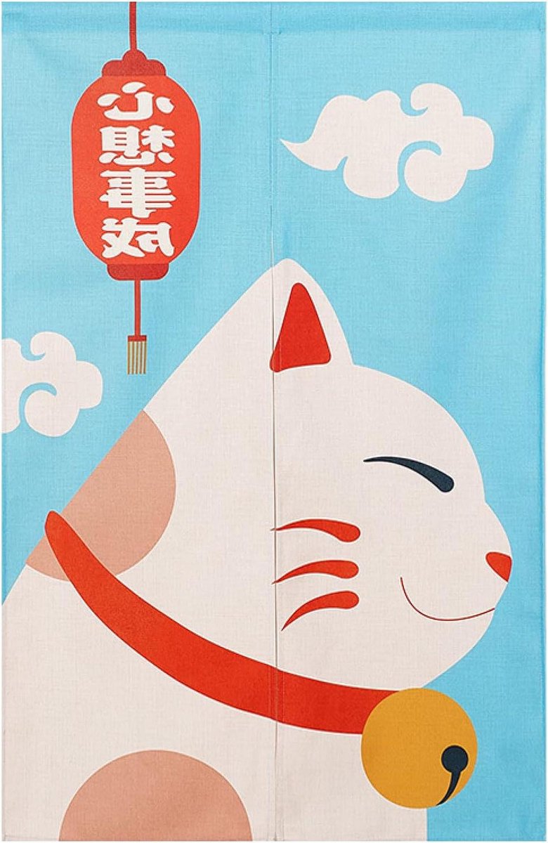 Japans Deurgordijn - Noren Gordijn Paneel - Privacy Creëren - Split Ontwerp - 80 cm x 120