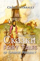 Children's Classics - Fairy Tales of Charles Perrault