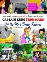 Captain Kuro From Mars - Nepali 6 - मंगल ग्रहबाट आएकी कप्तान कुरो र बौलाह डाक्टरको फकाई