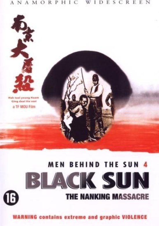 Cover van de film 'Men Behind The Sun 4'