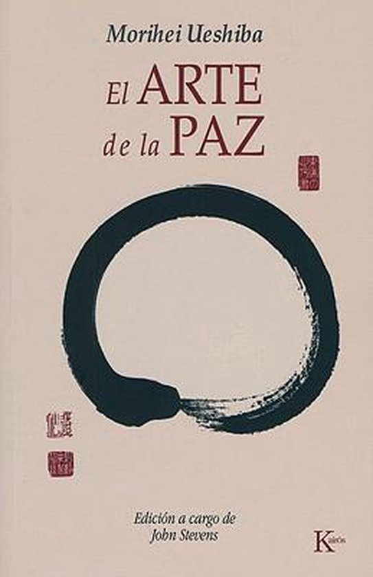 El arte de la paz / The Art of Peace - cover