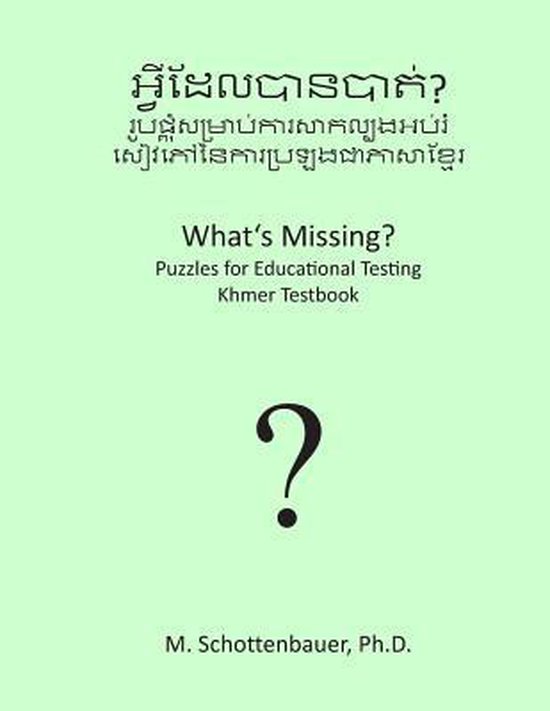 What's Missing? Puzzles for Educational Testing - cover