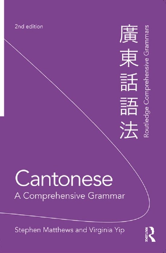 Cantonese - cover