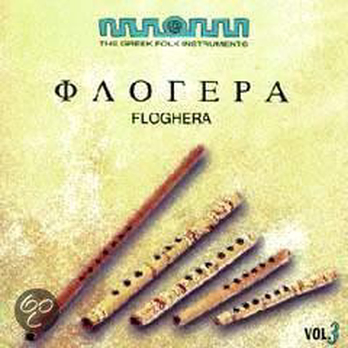 Floghera 3