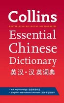 Collins Essential Chinese Dictionary