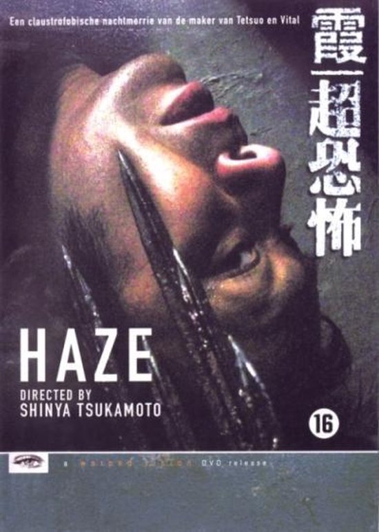 Cover van de film 'Haze'