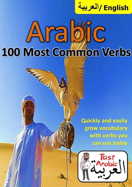 Arabic Verbs: 100 Most Common & Useful Verbs You Should Know ... - cover
