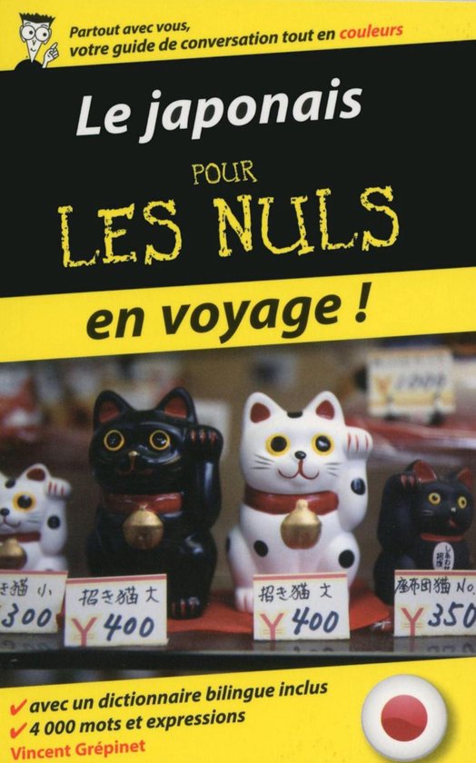 Le japonais pour les Nuls en voyage ! - cover