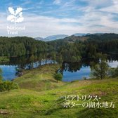 Beatrix Potter's Lake District Japanese