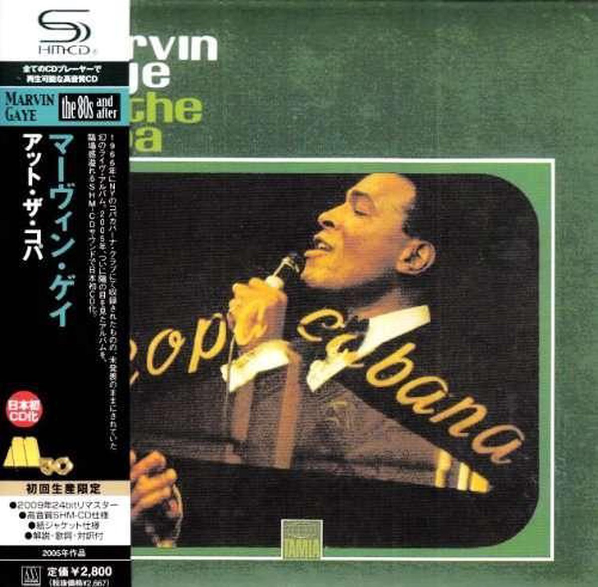 Marvin Gaye at the Copa