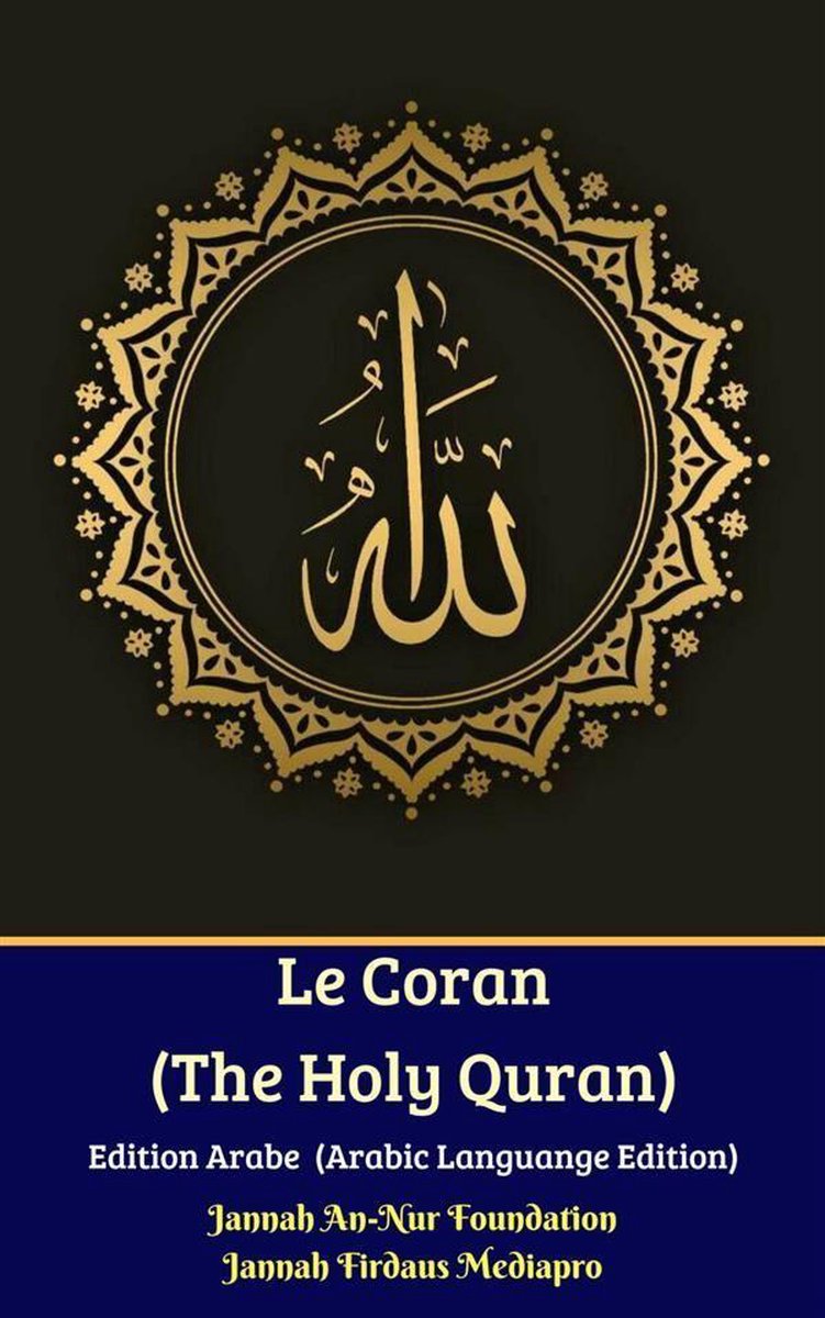 Le Coran (The Holy Quran) Edition Arabe (Arabic Languange Edition) - Jannah Firdaus Mediapro
