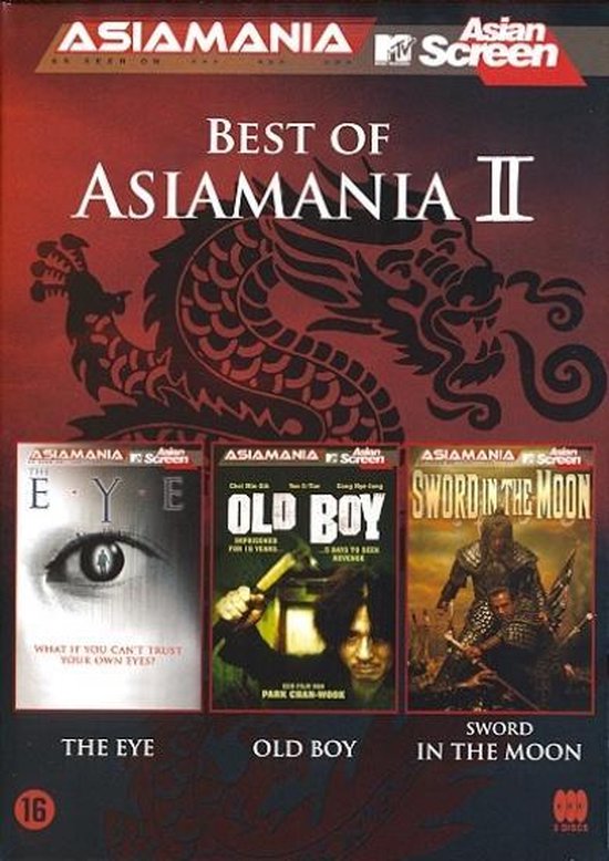 Cover van de film 'Best Of Asiamania 2'