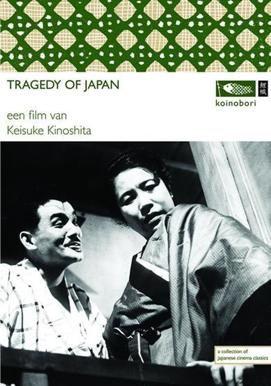 Cover van de film 'Tragedy Of Japan'