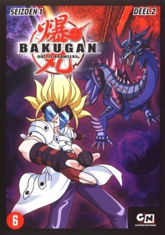 Bakugan Battle Brawlers DVD met een jongen met blond haar en een blauwe en paarse draak.