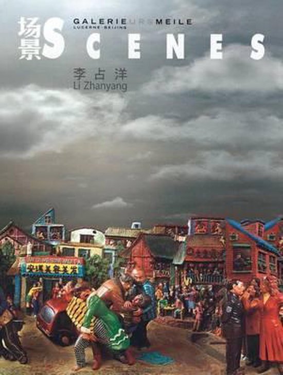 9789889926441 - Li Zhanyang
