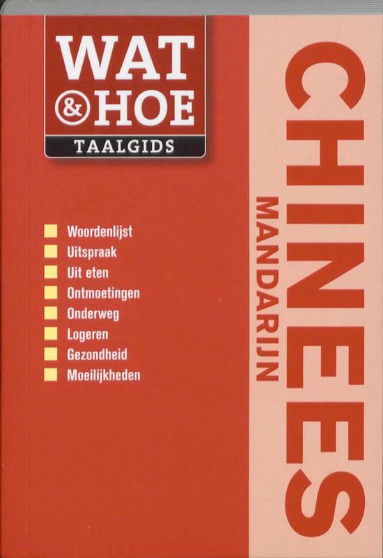 Wat En Hoe Chinees Mandarijn Taalgids - cover