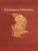 Kumogata monshou (Nebuly Coat)