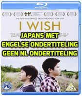 I Wish (Kiseki) [Blu-ray]