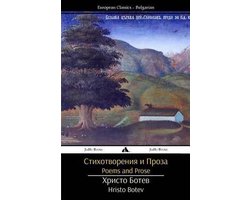 Poems and Prose