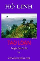Tao Loan I