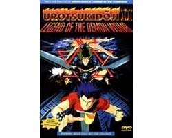 Urotsukidôji II Legend of the Demon Womb