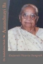 Aanandmayi Baa