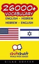 26000+ English - Hebrew Hebrew - English Vocabulary