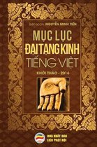 Mục Lục Đại Tạng Kinh Tiếng Việt: Bản in Năm 2017