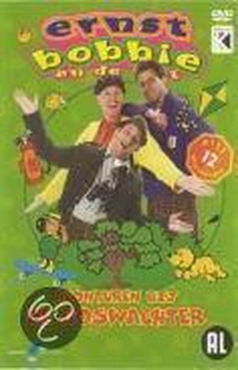 Ernst,BobbyBij De Boswachter (Dvd), GertJan van